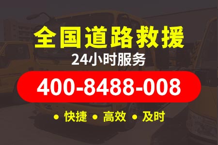 青海循化高速救援服务送油 公路救援汽车|汽车救援检测