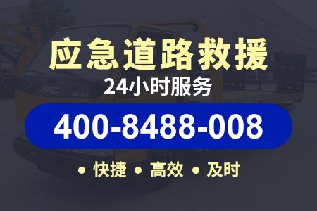 渭蒲高速电动汽车道路救援 道路救援电话 汽车维修救援电话