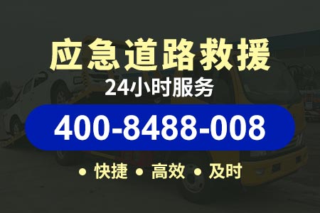 集双高速G1112蓝牌拖车价格多少钱一辆|汽车拖车服务|道路救援